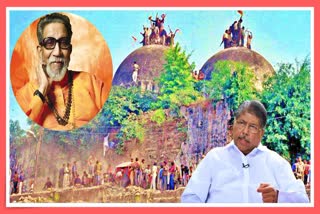 Chandrakant Patil On Balasaheb Thackeray