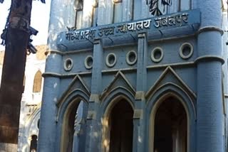 rani durgavati university in jabalpur