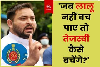 Deputy CM Tejashwi Yadav