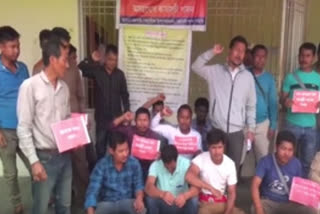 Power Workers Union protest in Jonai