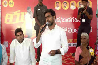 Nara Lokesh Yuvagalam Padayatra