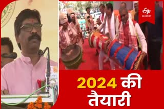 BJP and JMM Preparation for 2024 elections in Jharkhand