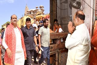 Lok Sabha Speaker Om Birla reached Bundi