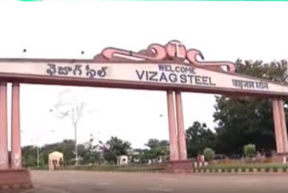 Visakha Steel Plant