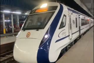 وندے بھارت ٹرین کا افتتاح