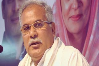 bhupesh baghel statement on bemetara violence