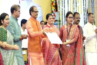 cm shivraj gave training to teachers