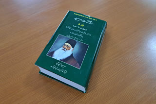 Sir Syed book Kutbat Ahmadia