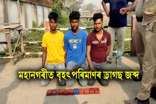 3 drugs peddler arrested in Guwahati