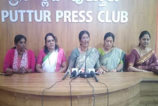 Press conference from Puttur Mahila Congress