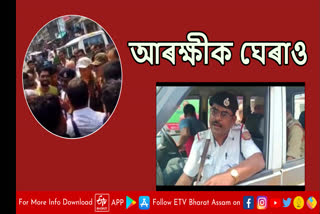 Public protest against police at Amguri