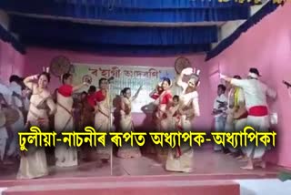 Bihu Celebration at Tingkhong College