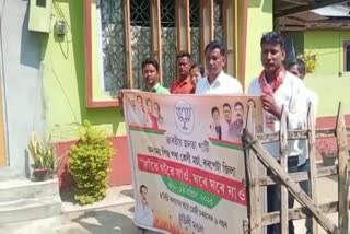 village to village go door to door campaign