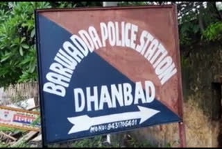 Dhanbad Crime