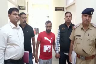 blind murder case in Faridabad Bajdi Uttam Nagar Village