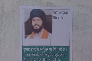 Posters put up at Gurdaspur railway station to arrest Amritpal