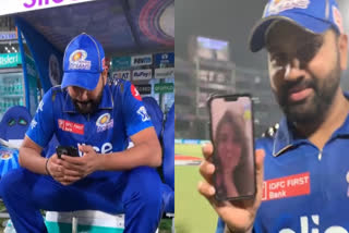 Rohit Sharma  Rohit Sharma viral video  Ritika Sajdeh  Rohit Sharma Ritika Sajdeh viral video  Mumbai Indians  Mumbai Indians vs Delhi capitals  Delhi capitals  ഇന്ത്യന്‍ പ്രീമിയര്‍ ലീഗ്  ഐപിഎല്‍  ഐപിഎല്‍ 2023  രോഹിത് ശര്‍മ  രോഹിത് ശര്‍മ വൈറല്‍ വീഡിയോ  റിതിക സജ്ദേ  ഡല്‍ഹി ക്യാപിറ്റല്‍സ്