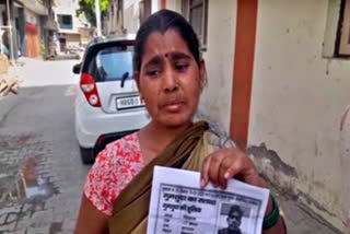 Haryana missing children case