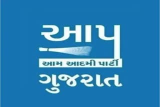 Gujarat Aap :  જ્ઞાન સેતુ પ્રોજેક્ટ પર આમ આદમી પાર્ટીના પ્રહાર, વિરોધ શા માટે તે જાણો