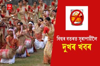 avoid drinking alcohol near bihu function