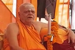 Statement of Shankaracharya Swami Nischalanand Saraswati