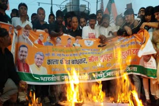 BJP protest against lathicharge in Ranchi