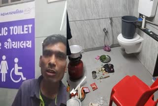 surat-toilet-kitchen-video