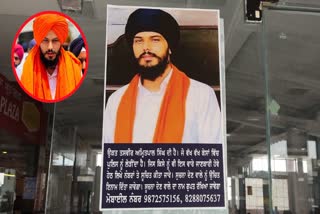 Amritpal Singh Likely To Give Surrender, Amritpal Singh News