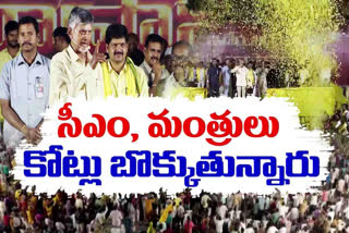 Chandrababu