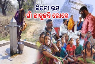 ସମ୍ବଲପୁର ଜିଲ୍ଲା ଗୌରଗୋଠ ଗାଁରେ ବ୍ୟାପୁଛି କିଡନୀ ରୋଗ