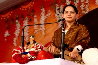 jaya kishori bhagwat katha in ratlam