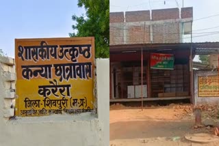 iquor shop in front of hostel in shivpuri