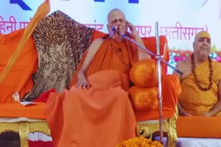 Shankaracharya statement on rss