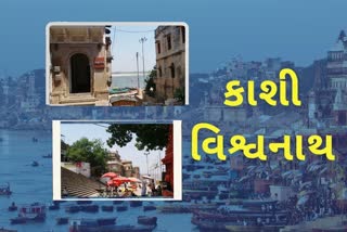 Uttar Pradesh Tourism: વારાણસીમાં આશ્ચર્યજનક રીતે હોટેલ અને પીજી બિઝનેસમાં પણ ઘણો