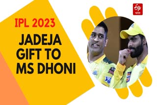Ravindra Jadeja Gift to MS Dhoni on 200th IPL Match As a Captain