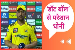 MS Dhoni