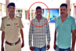 fraud Accused arrested in Kurukshetra