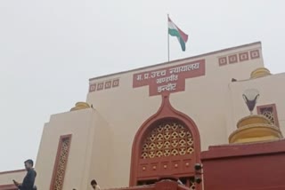 Indore High Court