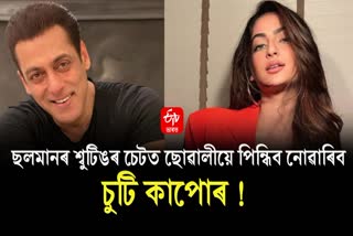 Palak Tiwari revelations about the dress of girls on the Salman Khan set