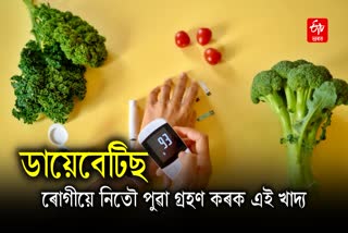 These things are very beneficial for diabetes patients consume empty stomach in the morning