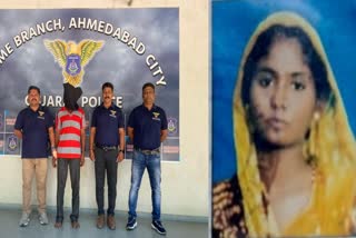 Ahmedabad Crime : પૂર્વ પ્રેમીએ કરી હતી મહિલાની હત્યા, ક્રાઈમ બ્રાન્ચે આ રીતે ઉકેલ્યો ગુનાનો ભેદ