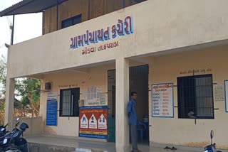 Digital Gram Panchayat : વલસાડના આ ગામને ડિજિટલ ગ્રામ પંચાયત જાહેર કરાયું