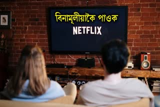 How to Get Free Netflix Amazon Prime Hotstar