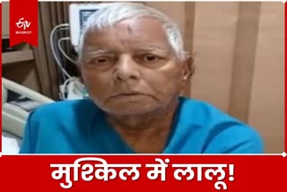 CBI demands increase sentence of Lalu Yadav