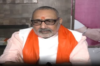 Union minister Giriraj Singh