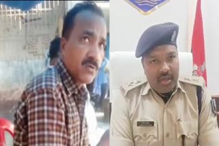 बेगूसराय में रिश्वत मांगने के आरोप में पुलिस कर्मी निलंबित