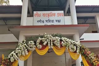 Nagaon Municipality One Hundred new Schemes