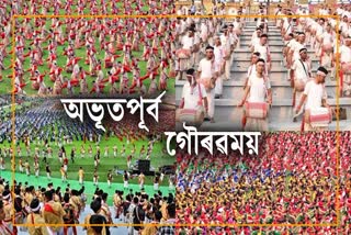 Largest Bihu dance performance in Guwahati