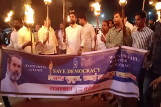 sawai madhopur Youth Congress Protest