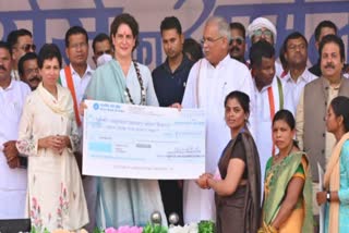 Samman Nidhi Scheme launched in chhattisgarh